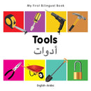 My First Bilingual Book - Tools - English-arabic