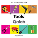 My First Bilingual Book - Tools - English-somali