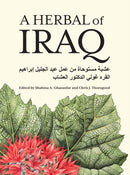 A Herbal of Iraq-9781842467633