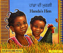 Handa's Hen in Panjabi and English-9781844440719