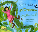 Jill and the Beanstalk in Farsi and English-9781844440900