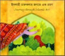 Journey Through Islamic Arts-9781844443345