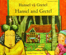 Hansel and Gretel in Vietnamese and English-9781844447770