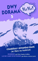 Dwy Ddrama Ha Ha! - 5-9781845244118