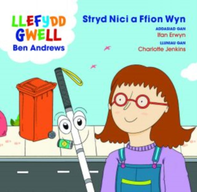 Stryd Nici a Ffion Wyn