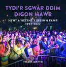 Tydi'r Sgwar Ddim Digon Mawr - Hynt a Helynt y Sesiwn Fawr 1992-2022 : Hynt a Helynt y Sesiwn Fawr 1992-2022-9781845278687