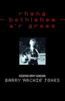 Rhwng Bethlehem a'r Groes : Atgofion drwy Ganeuon-9781845279363