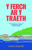 Y Ferch ar y Traeth