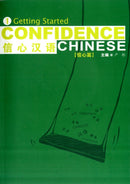 Confidence Chinese Vol.1: Getting Started-9781845700102
