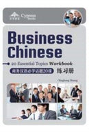 Business Chinese: 20 Essential Topics Workbook-9781845700348
