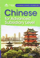 Chinese for AS (Simplified characters)-9781845700379