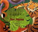 Fox Fables in Simplified Chinese and English-9781846110047