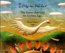 Goose Fables in Urdu & English-9781846110948