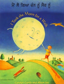 I Took the Moon for a Walk-9781846113765