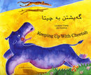Keeping Up with Cheetah in Kurdish and English-9781846114458