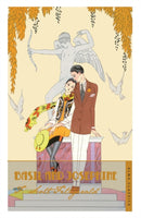 Basil and Josephine-9781847493422