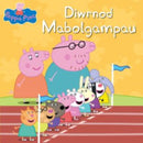 Peppa Pinc: Diwrnod Mabolgampau-9781849671309