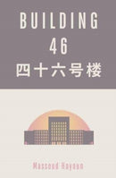 Building 46-9781850773450