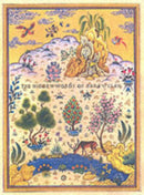 The Hidden Words of Baha''u''llah