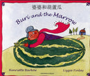 Buri and the Marrow in Chinese and English-9781852695811