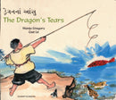 The Dragon's Tears-9781852696917