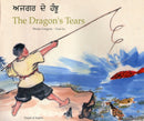 Dragon's Tears-9781852696924