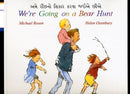 We're Going on a Bear Hunt in Gujarati and English-9781852697136