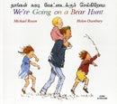We're Going on a Bear Hunt in Tamil and English-9781852697198