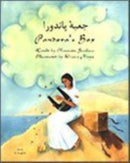 Pandora's Box-9781852698249