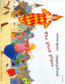 The Pied Piper in Tamil and English-9781852699062