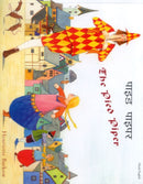 The Pied Piper in Hindi and English-9781852699604