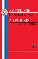 Pushkin