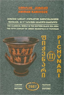 Pichvnari II: The Classical World in the Eastern Black Sea Area