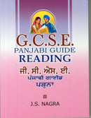 GCSE Panjabi Guide - Reading-9781870383349