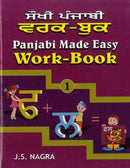 Panjabi Made Easy