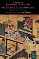 A History of Japanese Literature : From the Manyoshu to Modern Times-9781873410486