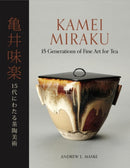 Kamei Miraku