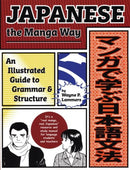 Japanese the Manga Way : An Illustrated Guide to Grammar and Structure-9781880656907
