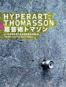 Hyperart: Thomasson-9781885030788