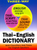 Thai-English and English-Thai Three-Way Dictionary : Roman and Script-9781887521321