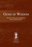 Gems of Wisdom (Standard Edition)