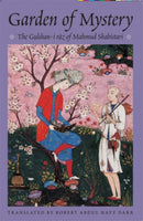 The Garden of Mystery : The Gulshan-i Raz of Mahmud Shabistari-9781901383218
