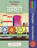 The Pullpots: Rasoi : A short story in Panjabi for children-9781902544137