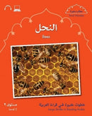Small Wonders: Bees : Level 2-9781903103289