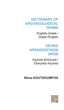 Dictionary of Archaeological Terms: English/Greek - Greek/English-9781905739387