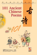 101 Ancient Chinese Poems