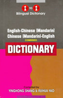 One-to-one dictionary : English-Mandarin & Mandarin English dictionary-9781908357588