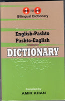 English-Pashto & Pashto-English One-to-One Dictionary. Script & Roman (Exam-Suitable)-9781908357670