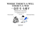 Where There's a Will There's a Way : Japanese Proverbs and Their English Equivalents-9781909339996