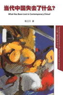 What has Been Lost in contemporary China? -Hardcover-9781910334171